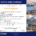 Advert for Civil Engineer Hire